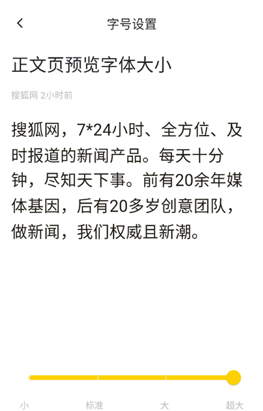 搜狐网7