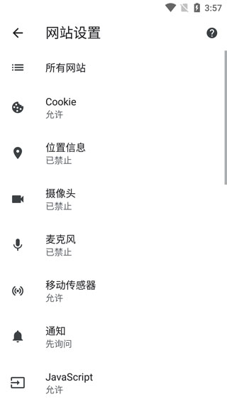谷歌浏览器googlechrome6