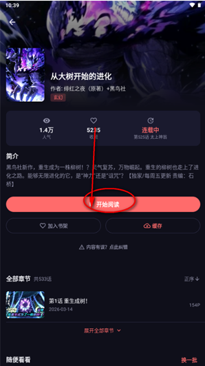 梦漫2