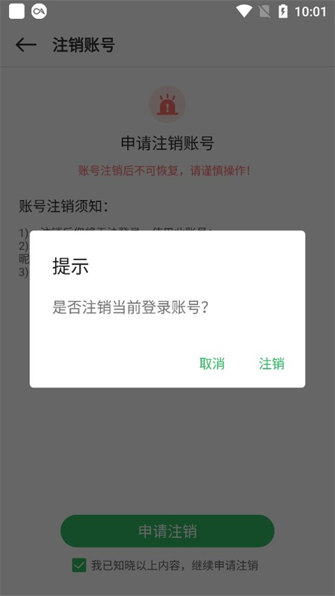 百分网游戏盒8