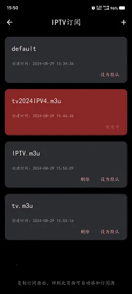 极简TV2