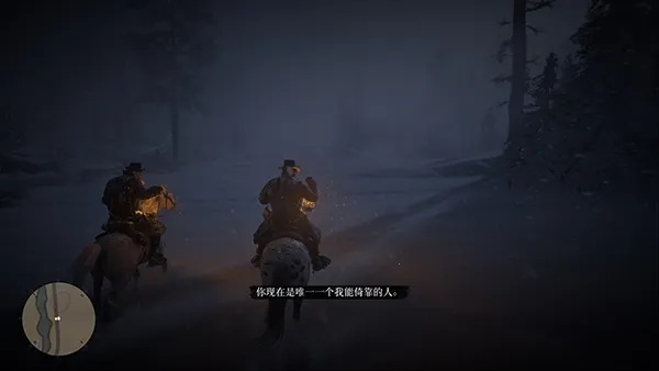 荒野大镖客救赎214