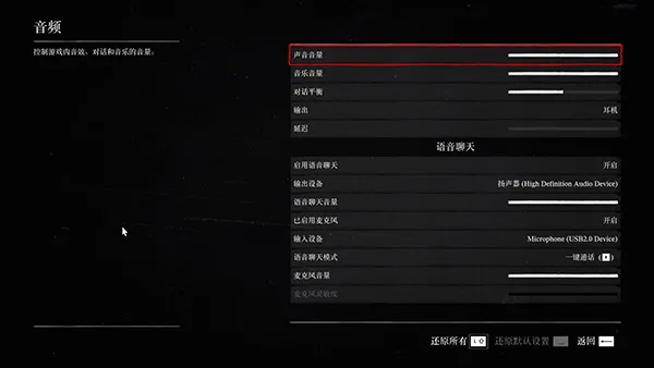 荒野大镖客救赎211