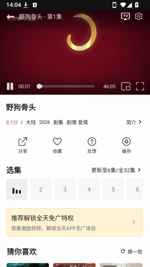 帧探舍2