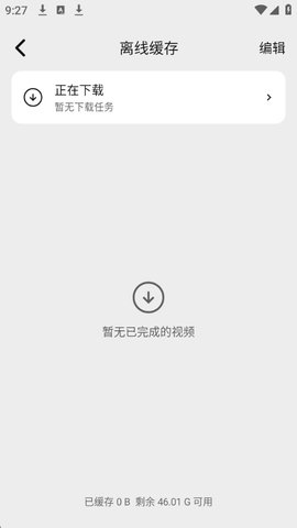 帧探舍7