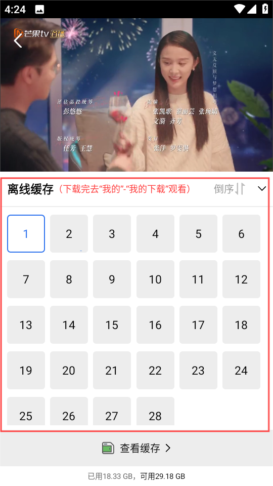 天鹅视频追剧7