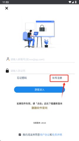 酷酷软件1
