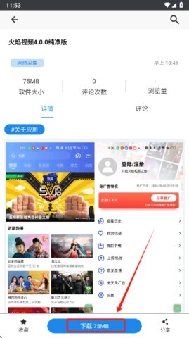 1784507898211848.jpg 酷酷软件14