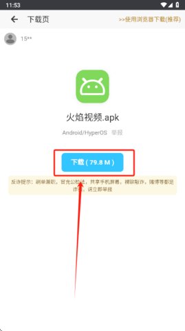 1784507903422380.jpg 酷酷软件15