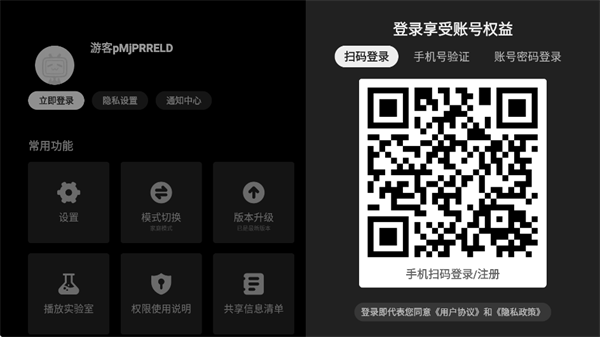 云视听小电视 4
