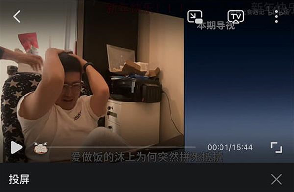 云视听小电视 7