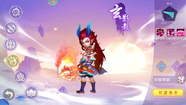 戮仙战纪0.05折4