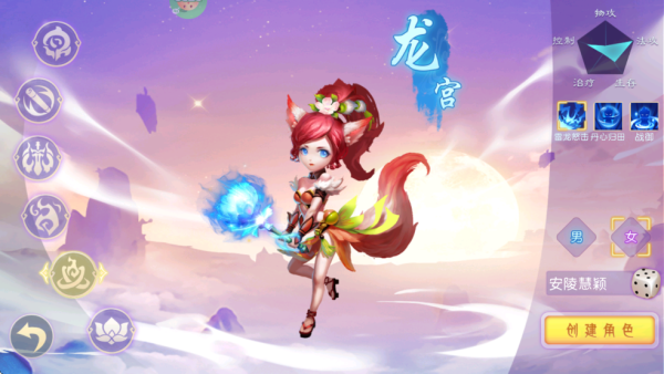 戮仙战纪0.05折5