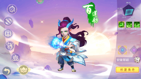 戮仙战纪0.05折6