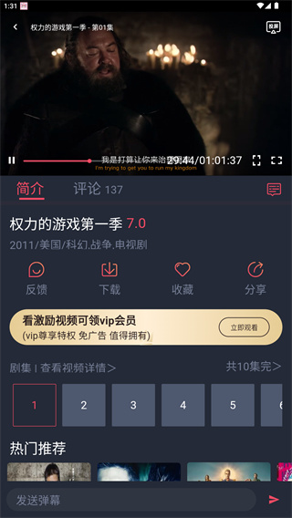 黑白弹幕纯净版7
