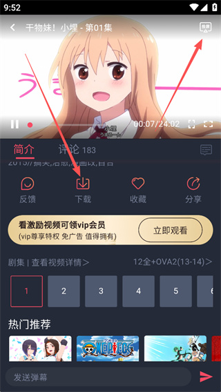 黑白弹幕纯净版8