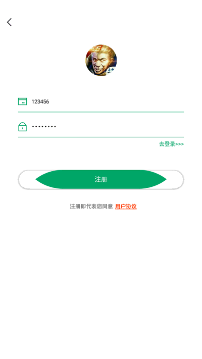 王者小盒子2