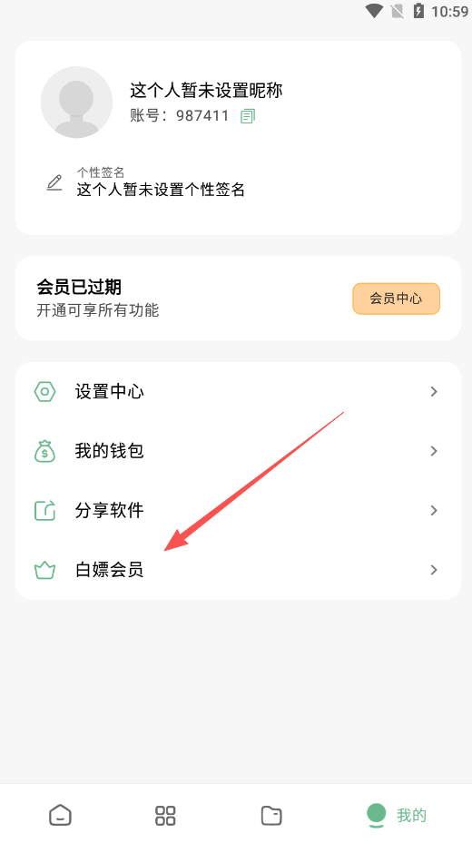 王者小盒子5