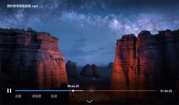 UC网盘TV版最新版 uc网盘TV版8