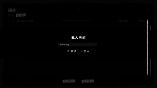 theghost联机版3
