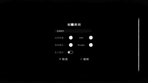 theghost联机版4