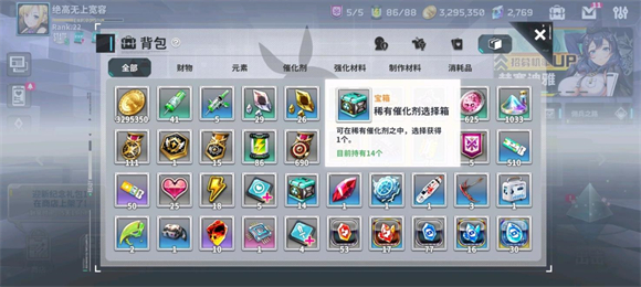 星陨计划无限资源版3
