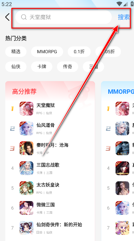 bt狗手游盒子2