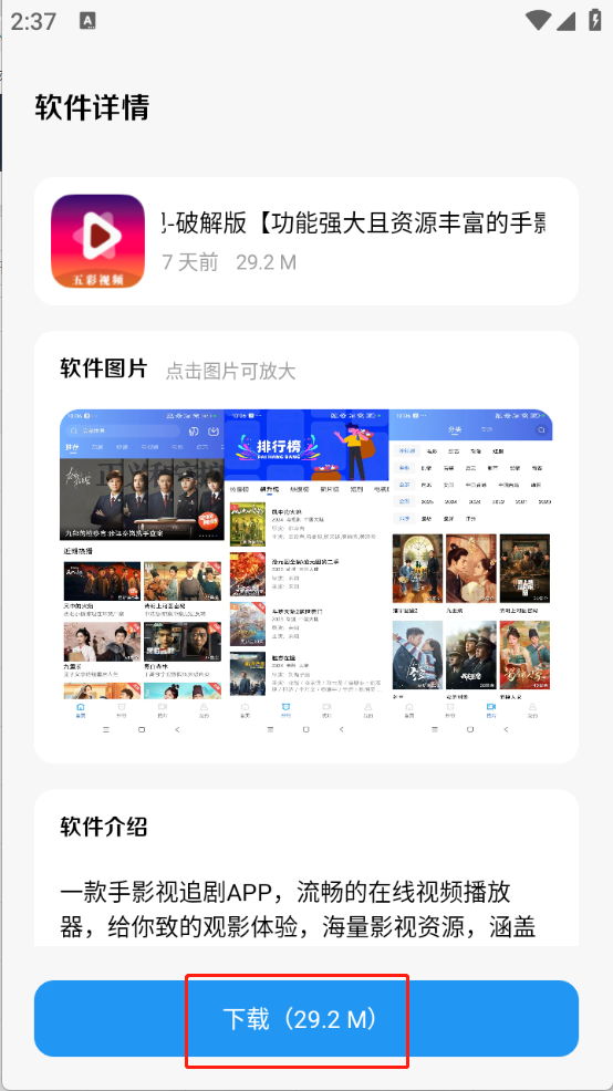 清川软件仓4