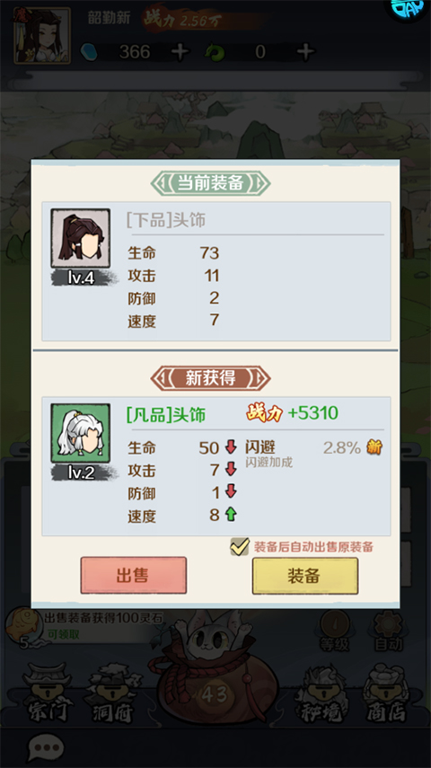 指尖决斗家0.1折5