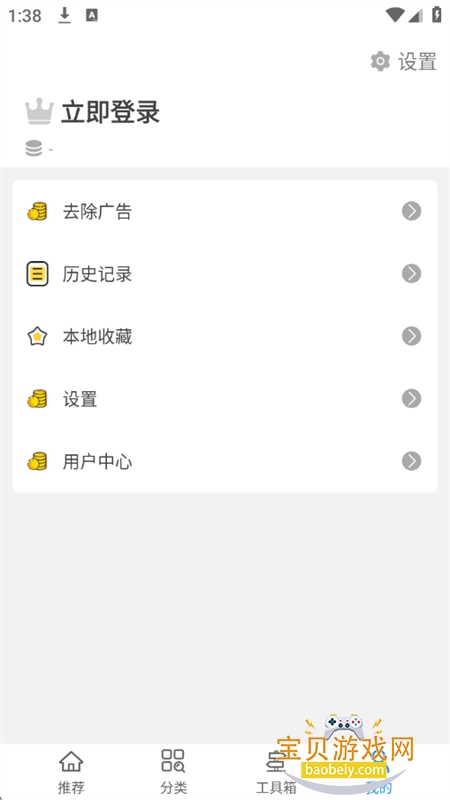 泰萌主泰剧吧2