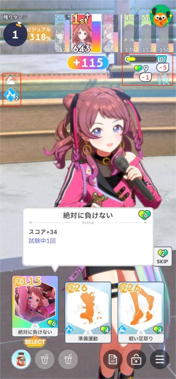 学园偶像大师3
