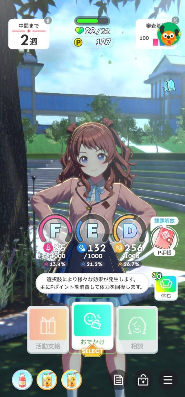 学园偶像大师5