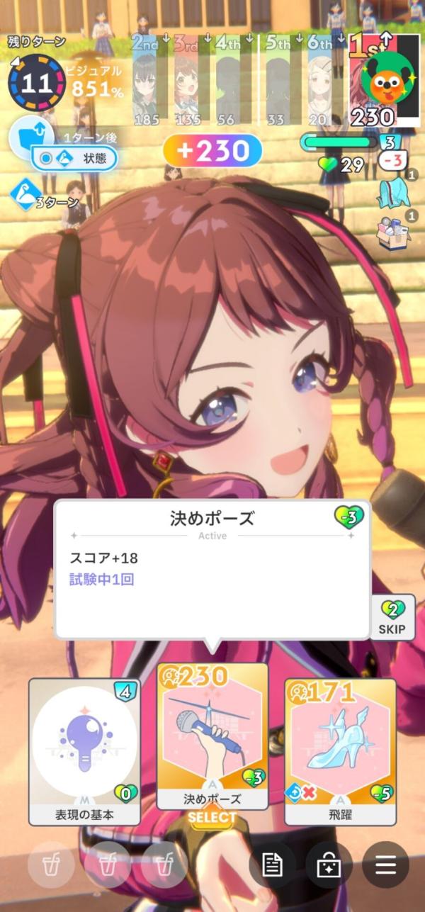 学园偶像大师6