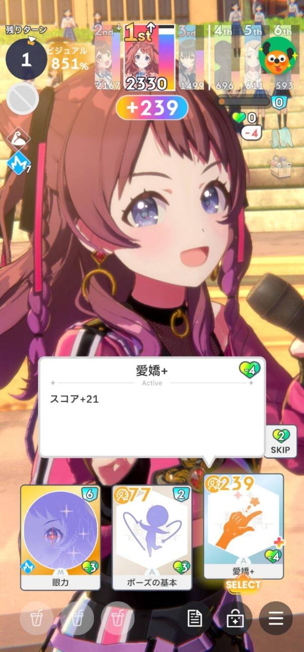 学园偶像大师7