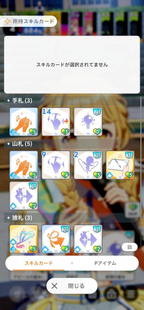 学园偶像大师15