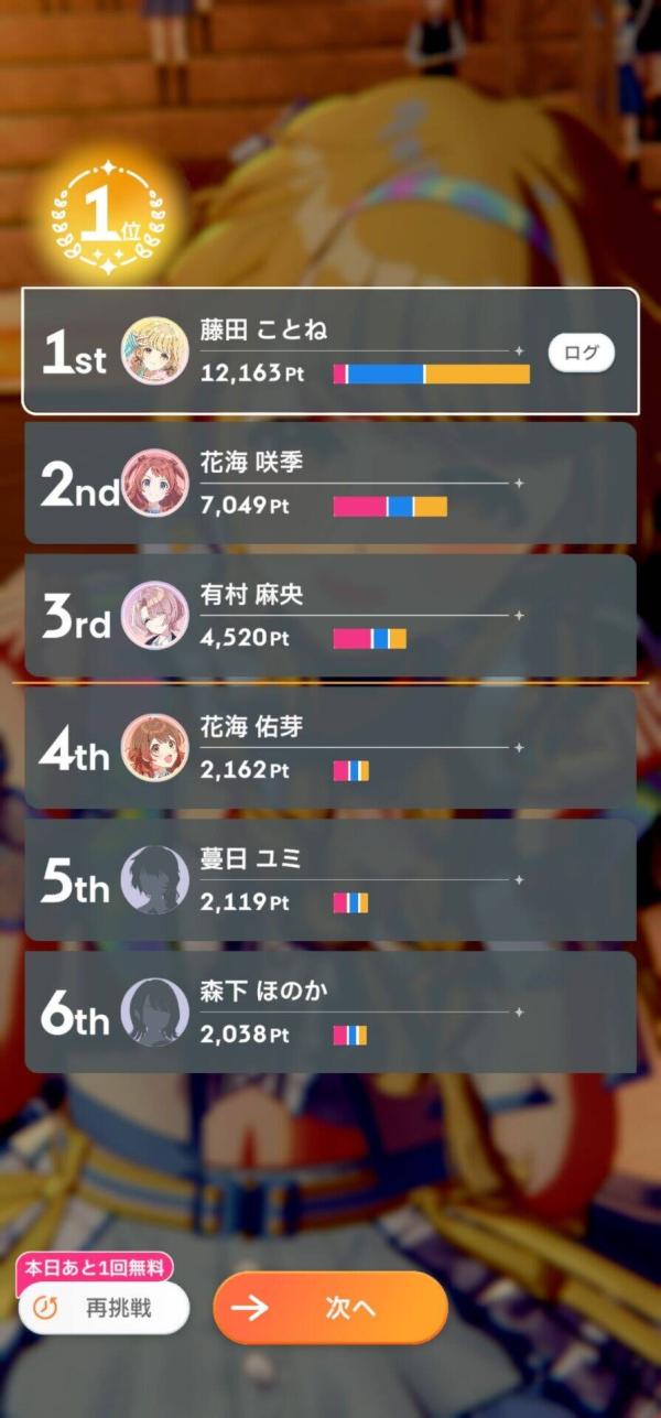 学园偶像大师19