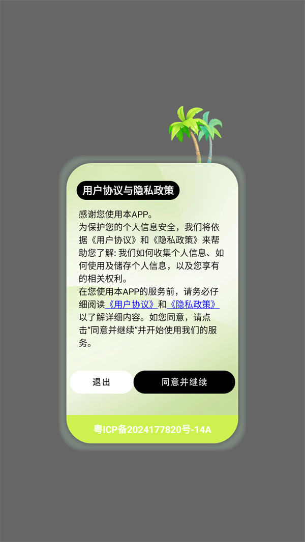 漫自由漫画1