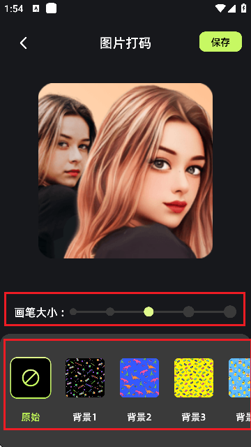 codeformer5
