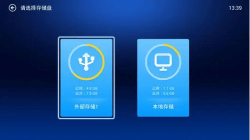 小白文件管理器10