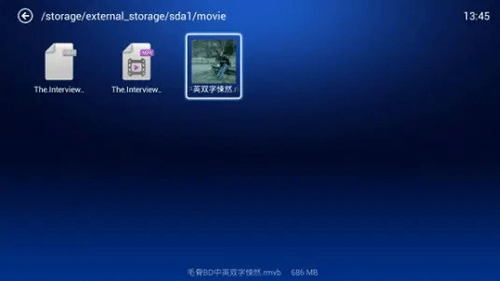 小白文件管理器12