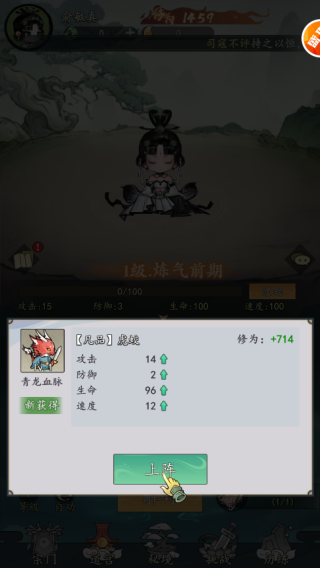 我和我的天宫0.05折2