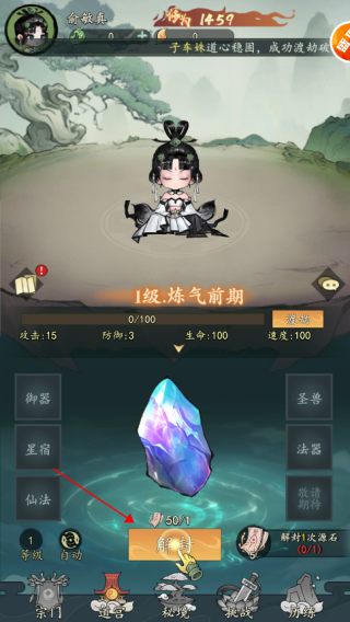 我和我的天宫1