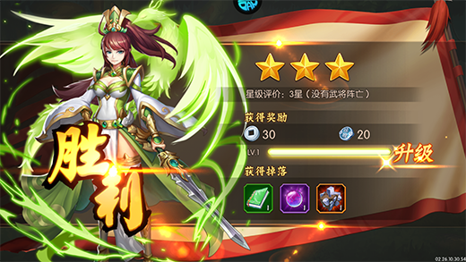 拿下三国买断版4