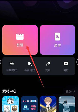 必剪1