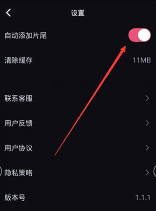 必剪5