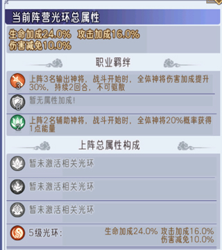 逍遥九重天0.1折6