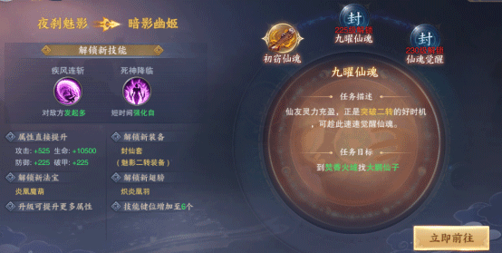 青云传bt版8