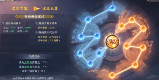 青云传0.1折6