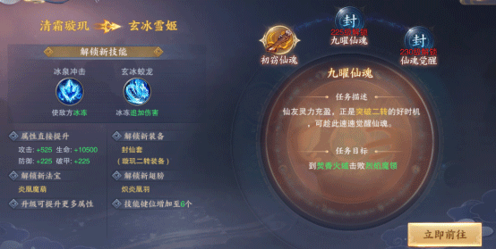 青云传0.1折充值永久折扣版5