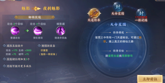 青云传红包版7